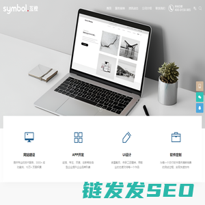 上海网站建设