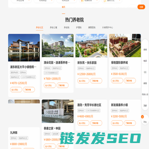 为老网