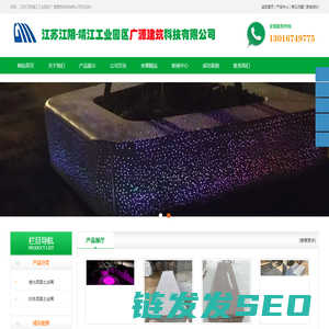 透光混凝土坐凳