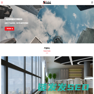 苏迪亚专注地板嵌入式对流器