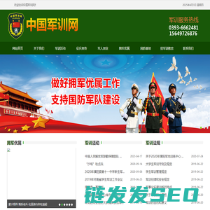 郑州素朴物联网技术有限公司