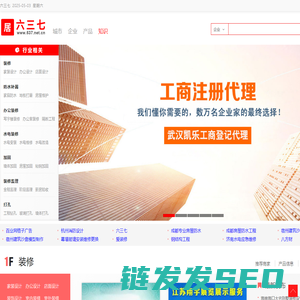 六三七