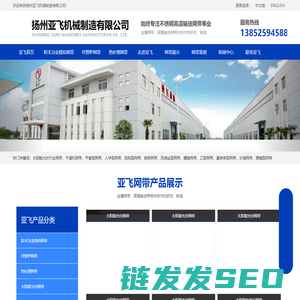 耐高温烧结炉网带
