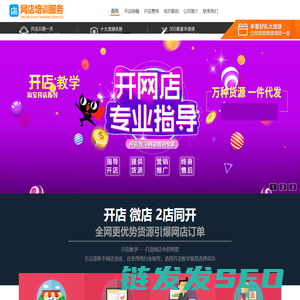 徐州蓉亨电子商务有限公司