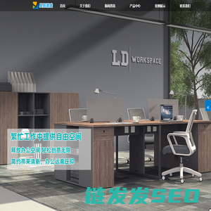 办公家具,办公桌,办公椅