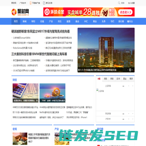 聚财网