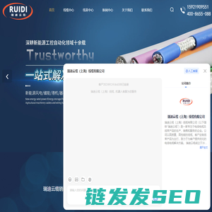 柔性工业自动化线缆