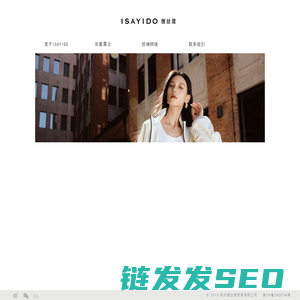 杭州傲丝度贸易有限公司