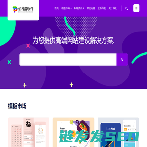 河南仟聚网络技术有限公司