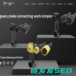 深圳市尚文电子科技有限公司