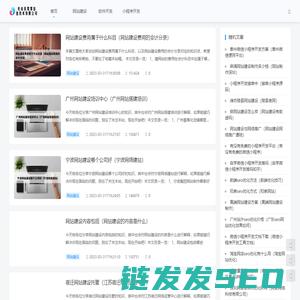 光山县驾雾信息技术有限公司