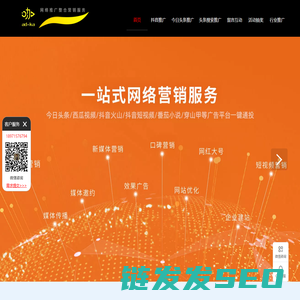 广告咖