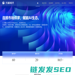 天津兴科时代科技有限责任公司
