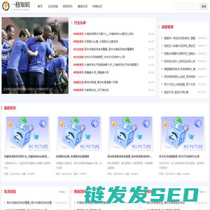 一格知识