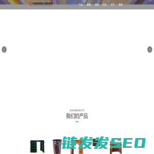 方圆特钢装配式建筑模具