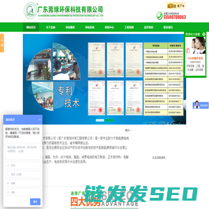 污水处理