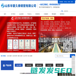 冷拔无缝管