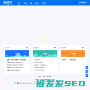 网吧计费