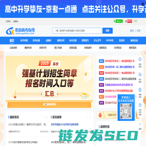 图们江新闻网