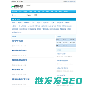 淮北普成饲料有限公司