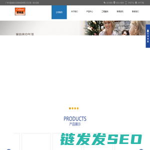 赛特奥