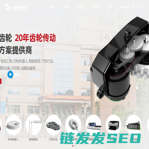 东莞市超骏齿轮有限公司