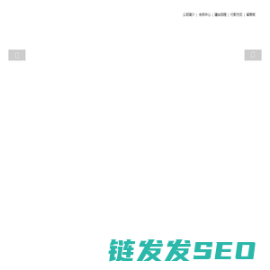 湘乡网站建设