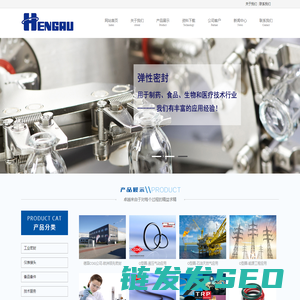 石家庄恒奥机电设备有限公司