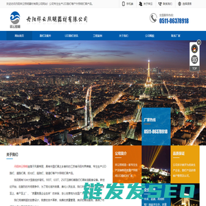 路灯