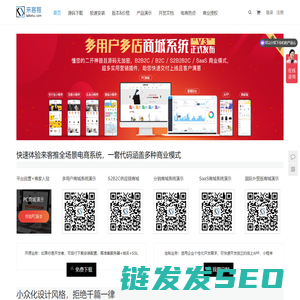 来客推官网