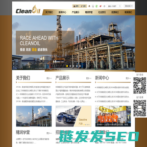 珠海精润石化有限公司