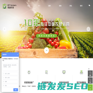 杭州贯通营销策划有限公司
