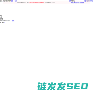 饼干网络