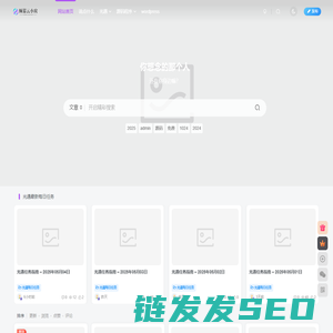 光遇每日任务攻略