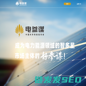 广东伙石头科技有限公司