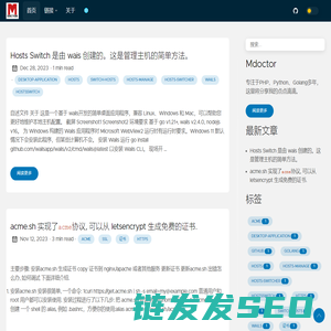 PHP技术研发与分享