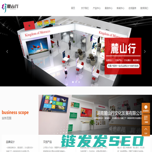 湖南展厅