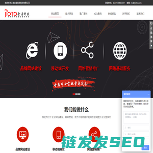 昆山网站建设