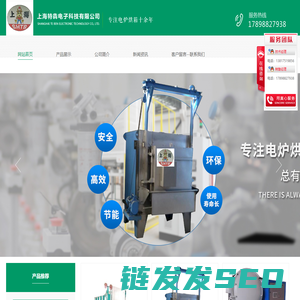 上海特犇电子科技有限公司