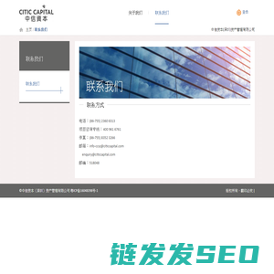 联系我们