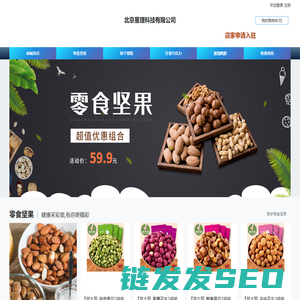 北京星理科技有限公司