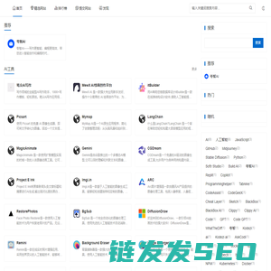 金钥匙ai