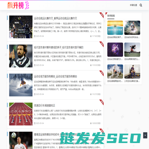 条森网