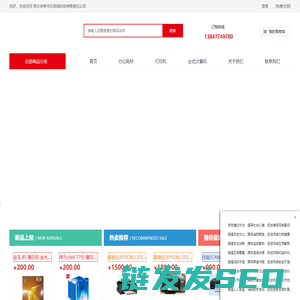 鄂尔多斯市芯领域科技有限责任公司