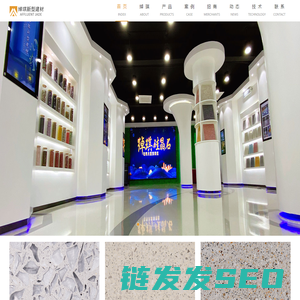 绰琪硅晶石