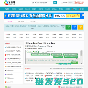 聚集网(jujiwang.com)