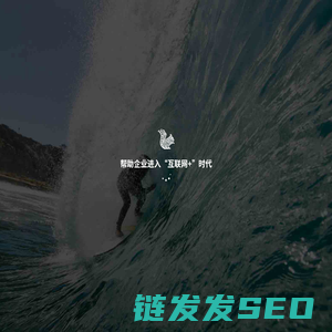 网站建设