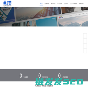 画梦网络