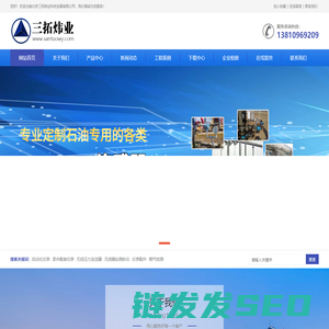 北京三拓炜业科技发展有限公司