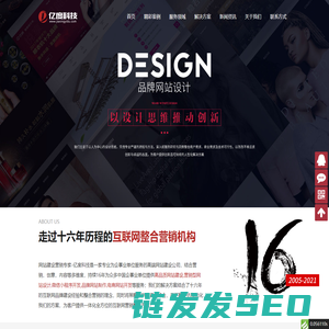 嘉兴网站建设